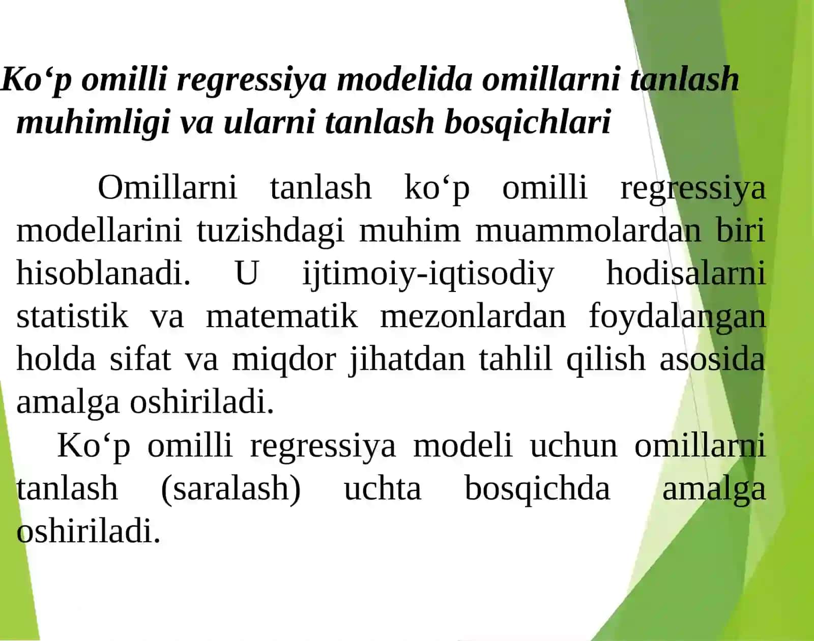 Ko‘p omilli regression tahlil va uning masalalari 3