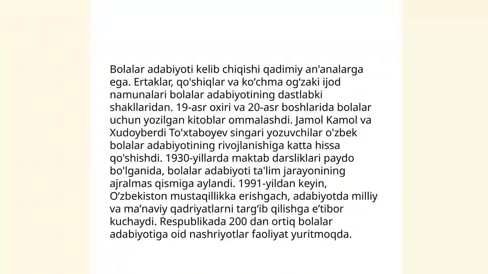 Chet el bolalar adabiyoti, uning yetakchi xususiyatlari. Bolalar adabiyoti va uning shakillanish tamoyillari 3