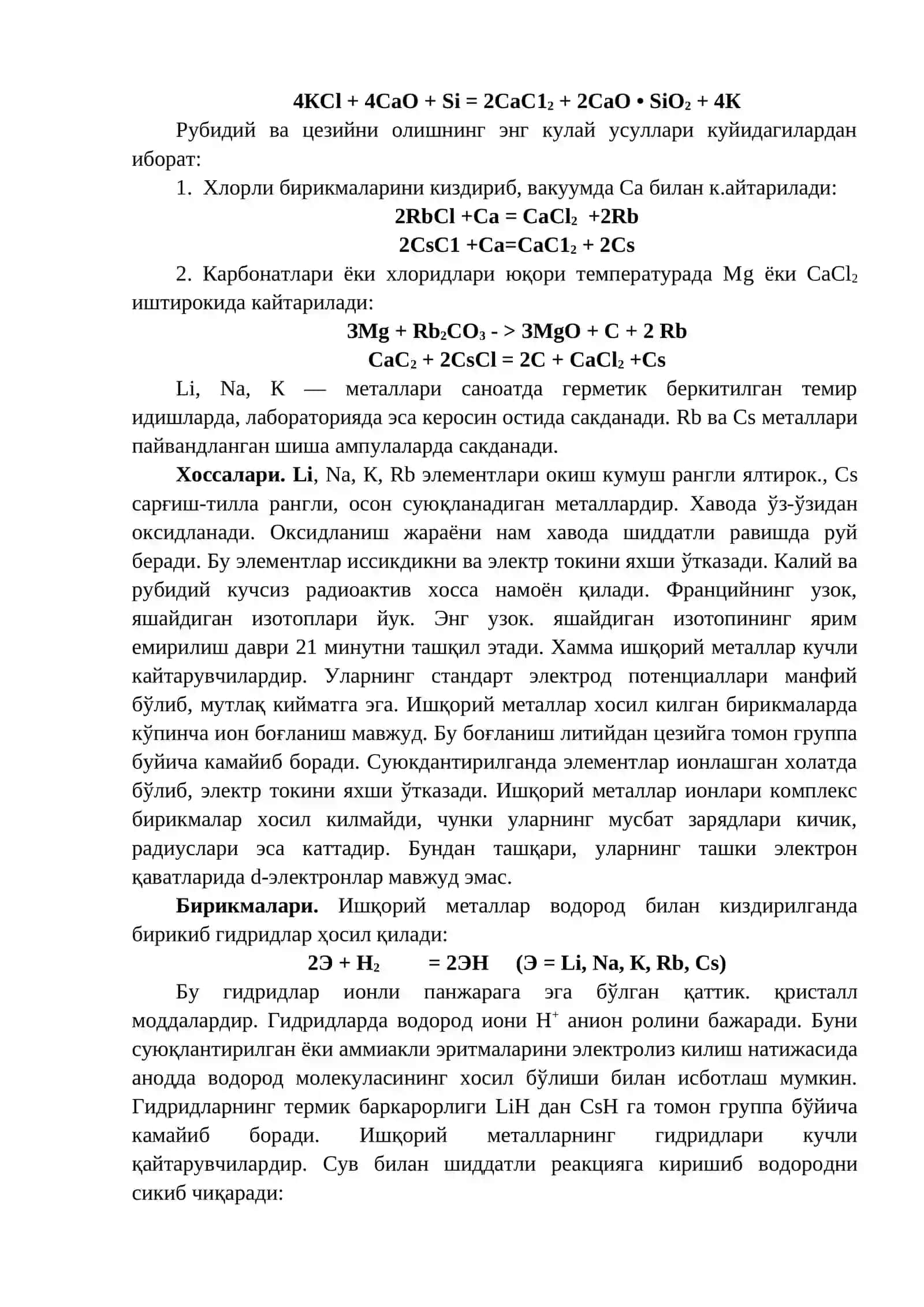I-А гуруҲи элементлари ВА УЛАРНИ ҚУРИЛИШДА АХАМИЯТИ 3