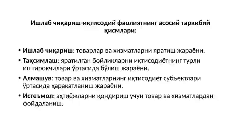 Ишлаб чиқариш-иқтисодий фаолият 3