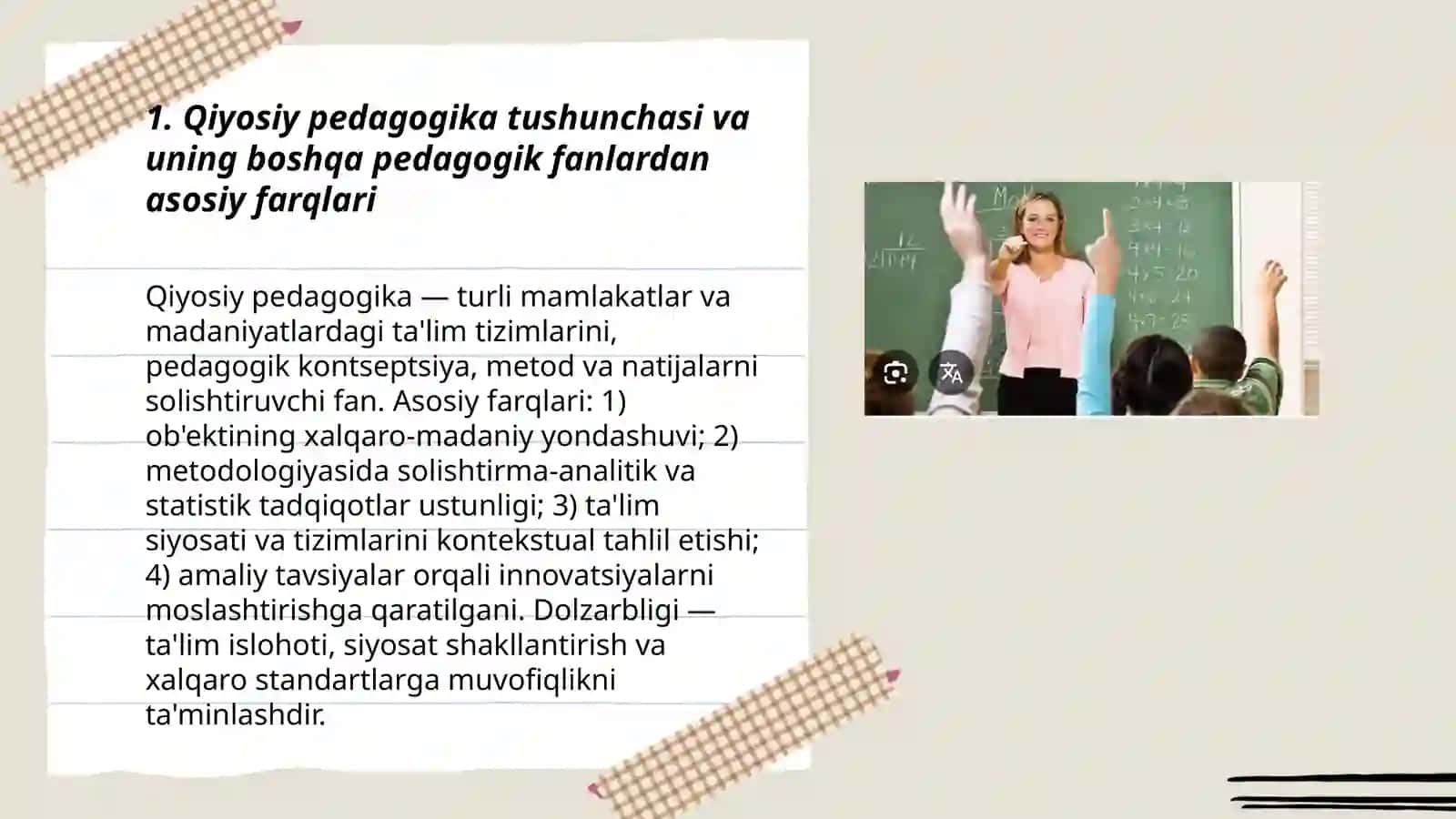 Qiyosiy pedagogikaning boshqa pedagogik fanlardan farqi. Mazkur fanni o'rganishning dolzarbligi 3