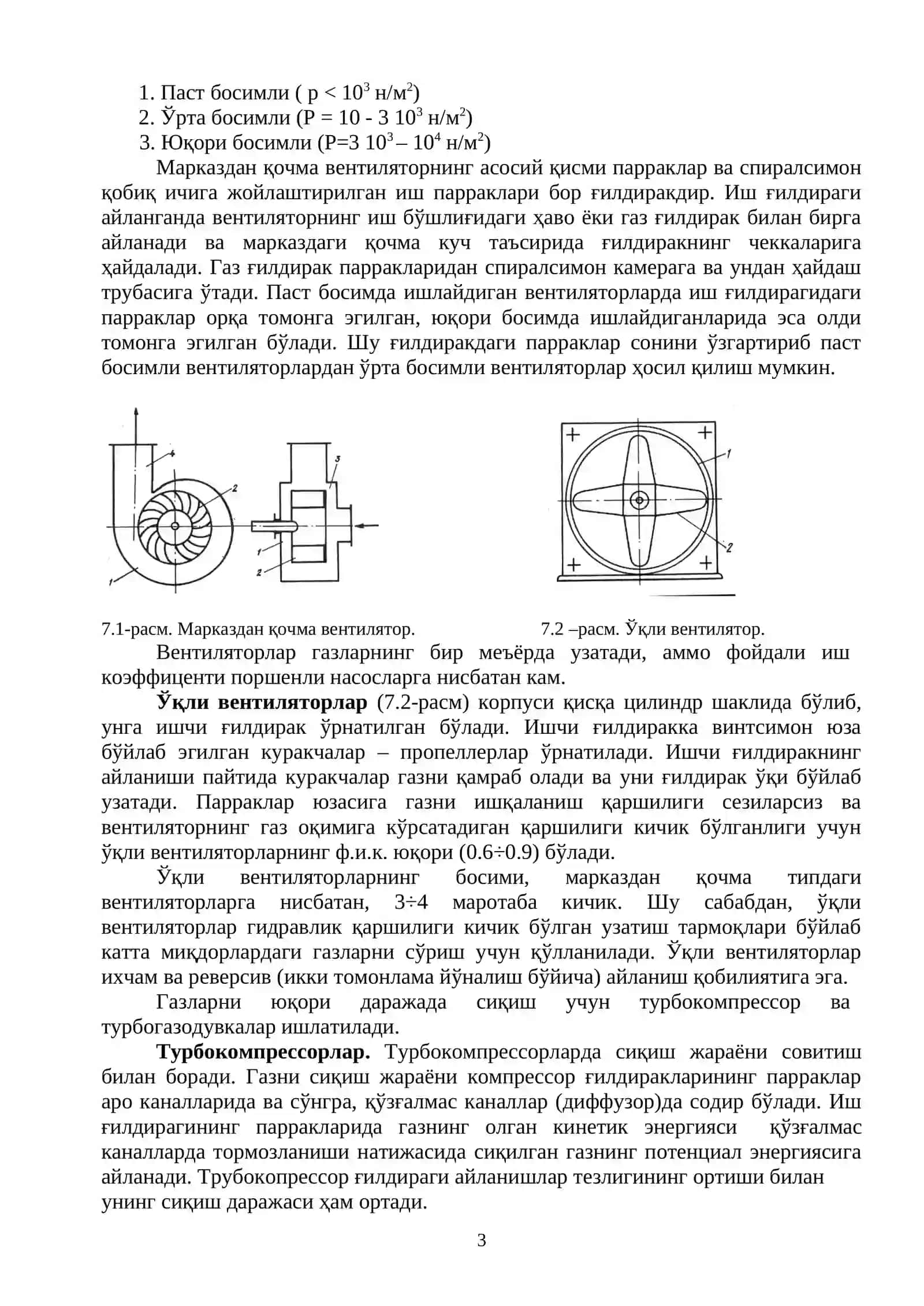Газларни сиқиш ва узатиш 3