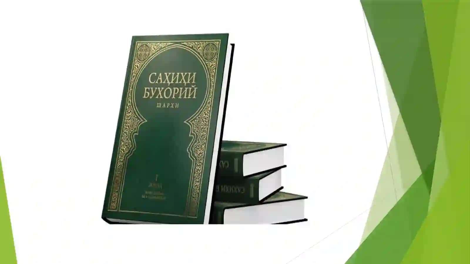 Imomal-Buxoriy, AhmadFagoniyvaBurhoniddinMarginoniyningyubileylari tadbiriga oidfotoalbom 3