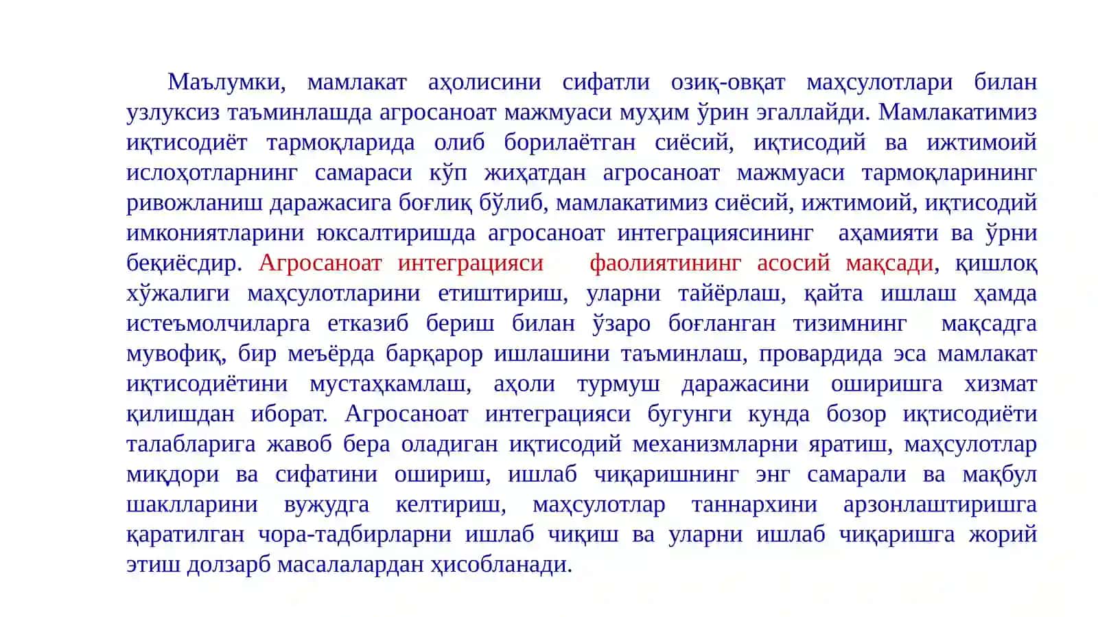 ҚИШЛОҚ ХЎЖАЛИГИ ИҚТИСОДИЁТИ 3