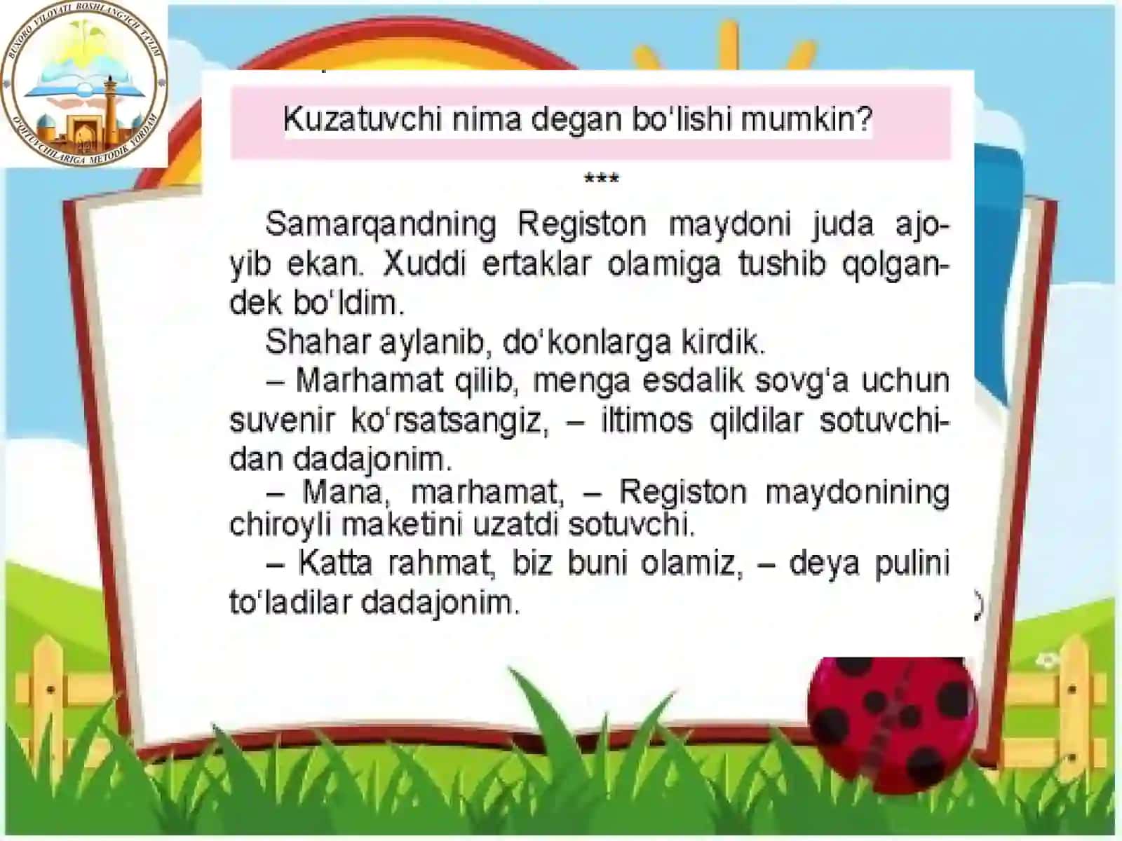 Jamoat joylarida o‘zini tutish 3