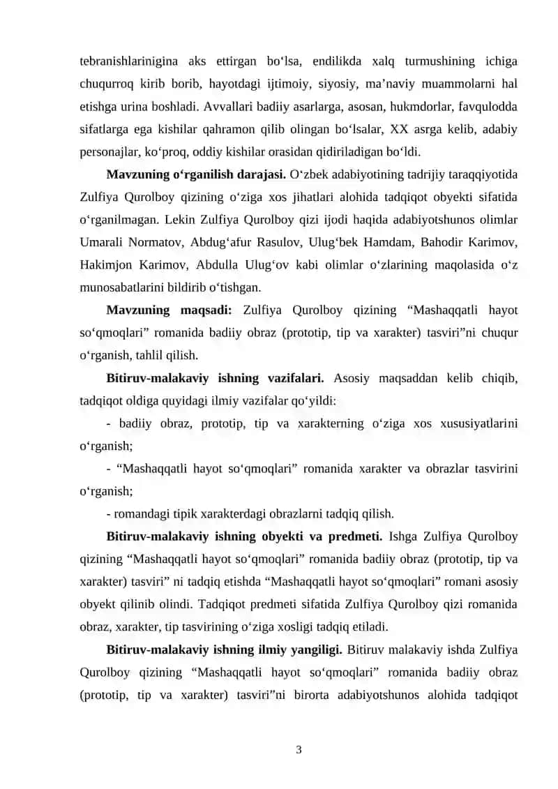 ZULFIYA QURОLBОY QIZINING MASHAQQATLI HAYОT SО‘QMОQLARI RОMANIDA BADIIY ОBRAZ PRОTОTIP, TIP, ХARAKTER TASVIRI 3