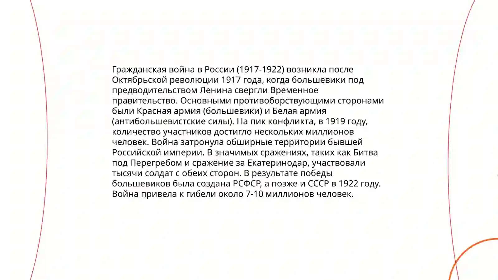 И.Шмилёв Солнце Мёртвых 3