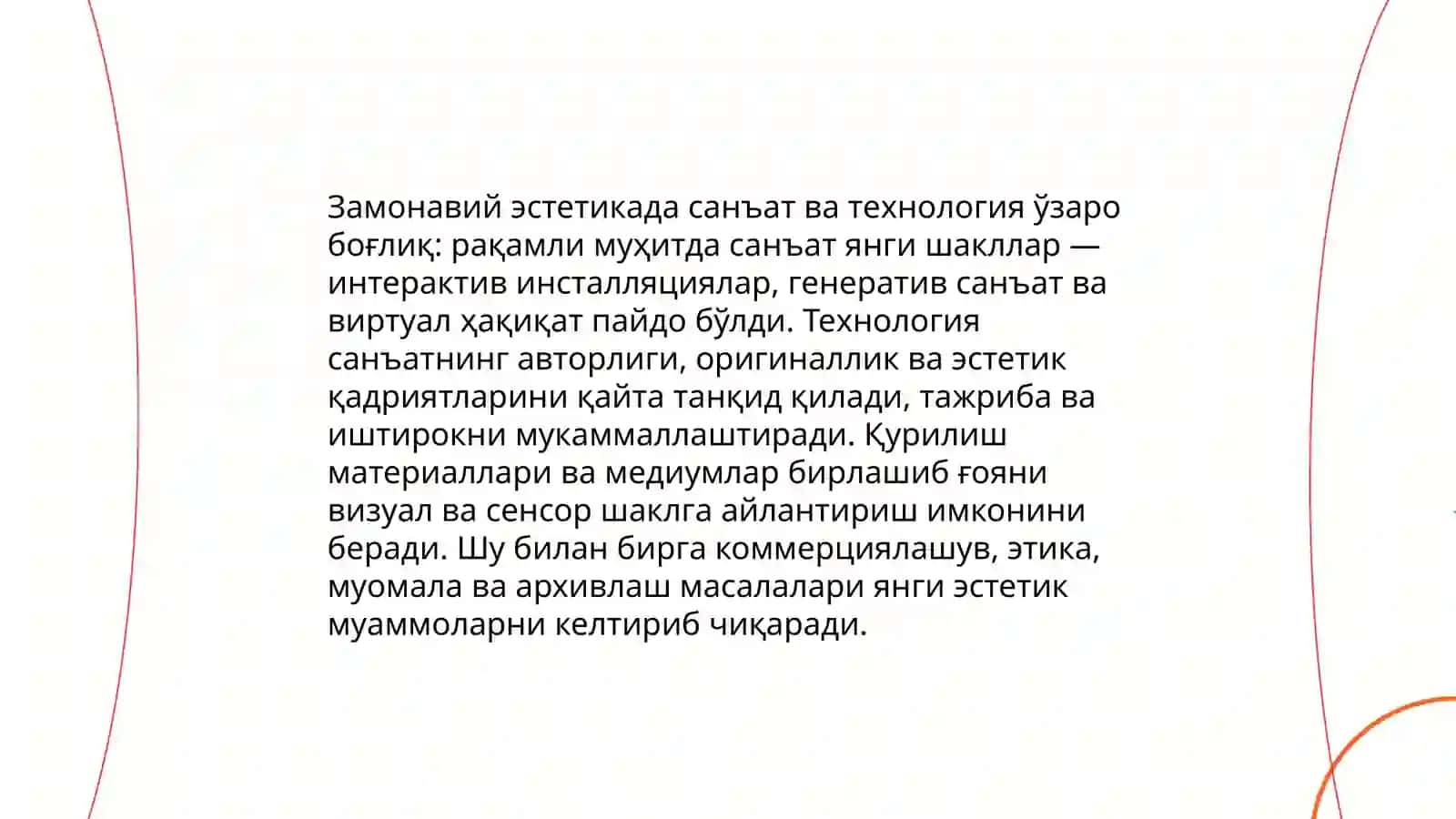 Замонавий эстетика муаммолари 3
