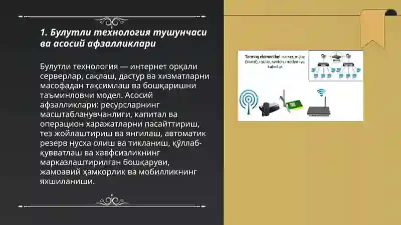 Булутли технология ва уларнинг хизмат турларидан фойдаланиш. Google Drive ва Google Disk билан ишлаш 3