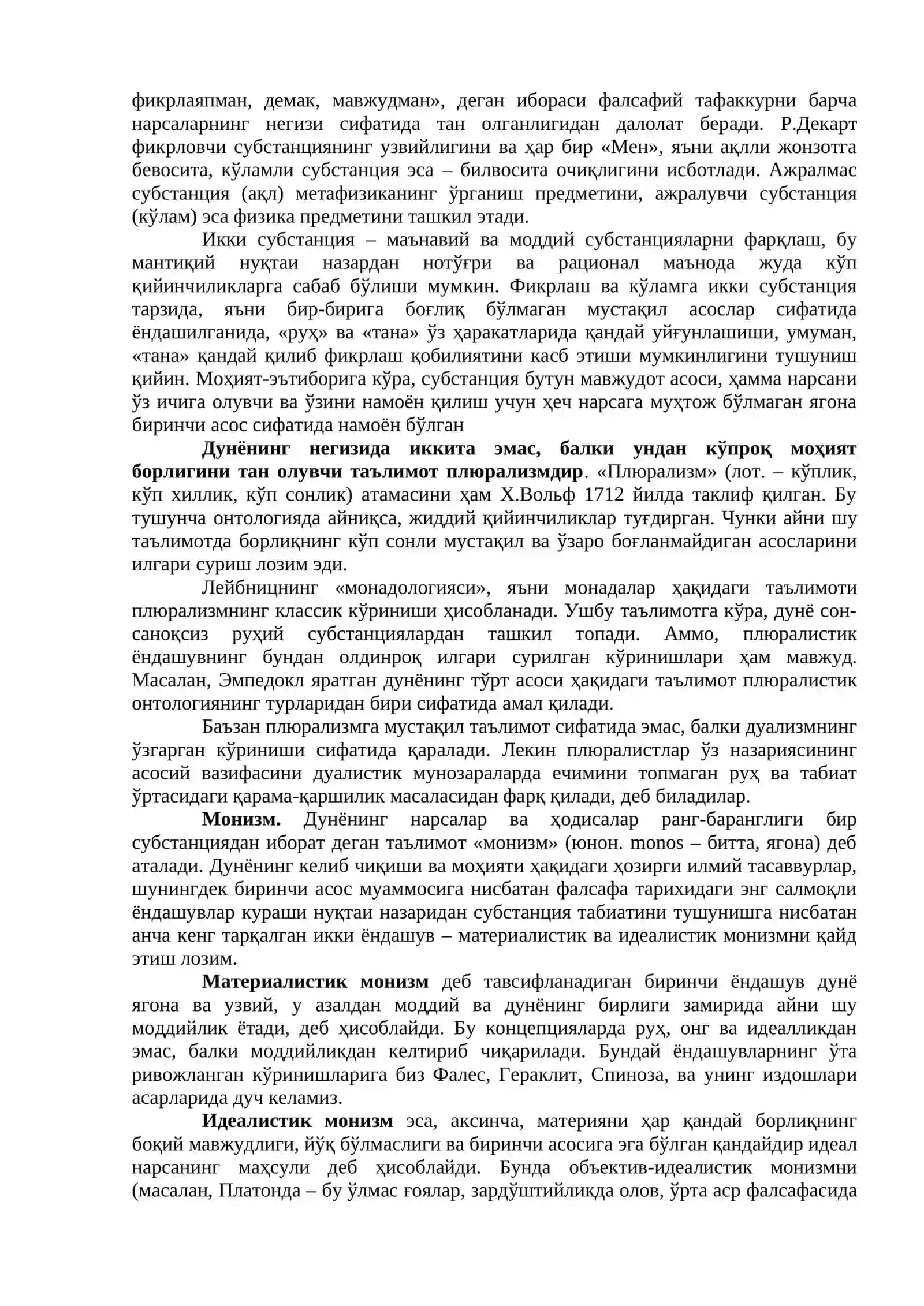 Фалсафада субстанция ва материя муаммоси 3