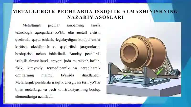 METALLURGIK PECHLARDA ISSIQLIK ALMASHINISH JARAYONI 3