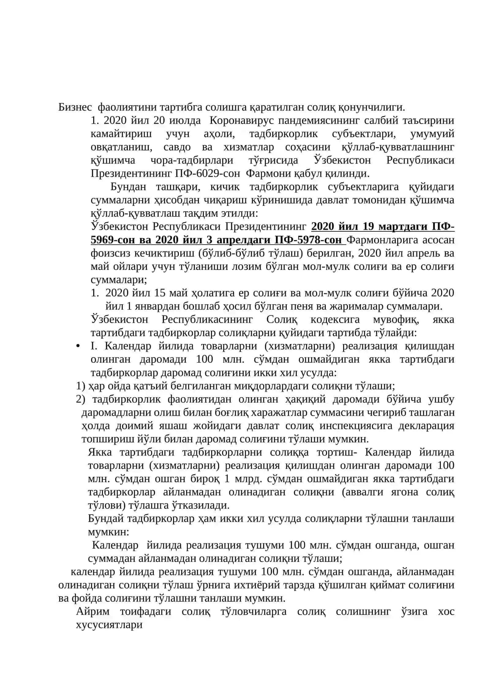 Бизнес фаолиятига солиқлар орқали таъсир қилишнинг ҳуқуқий асослари 3