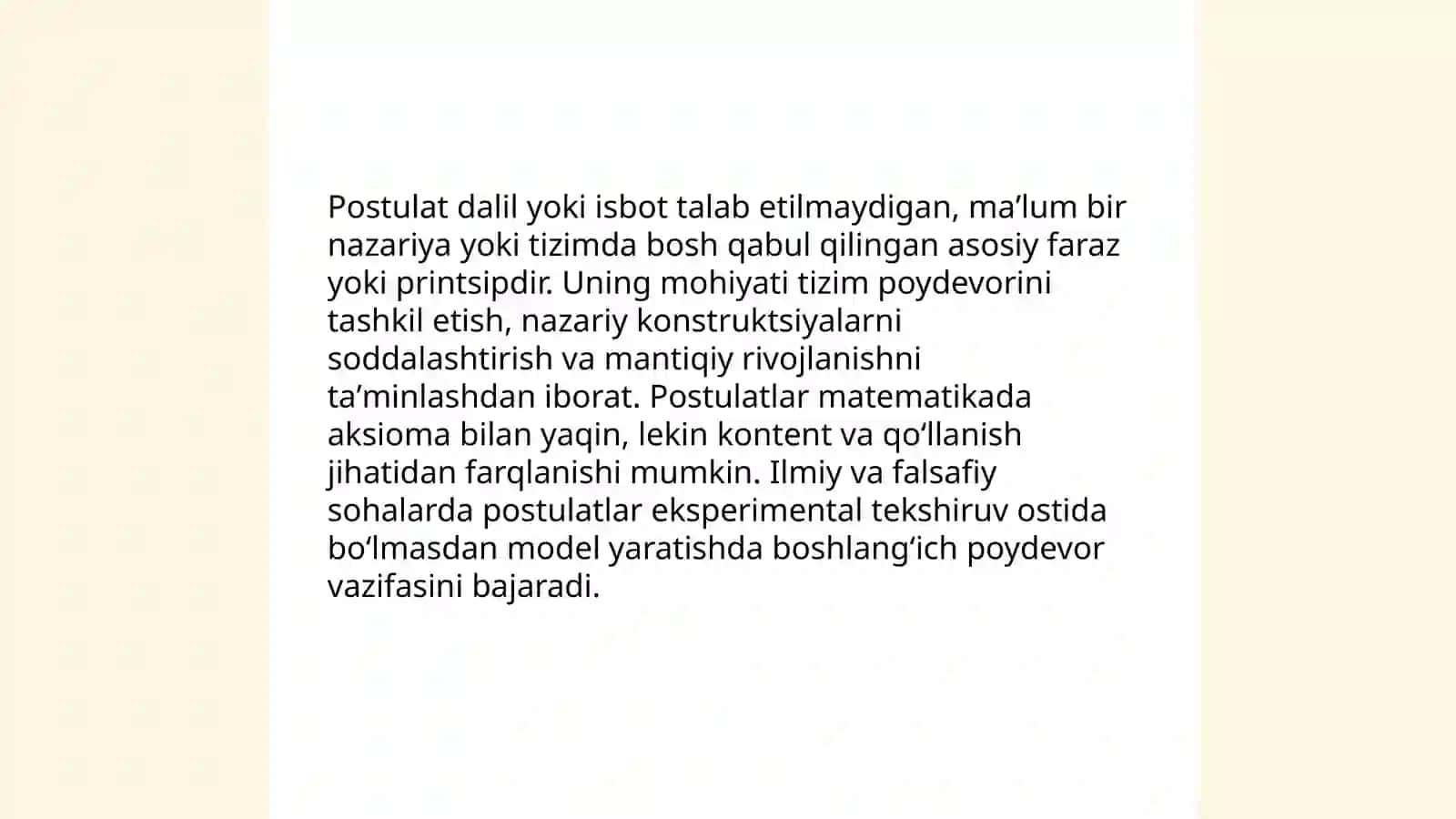Postulat 3