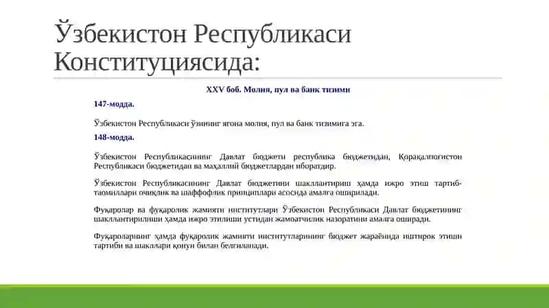 Давлат бюджети 3