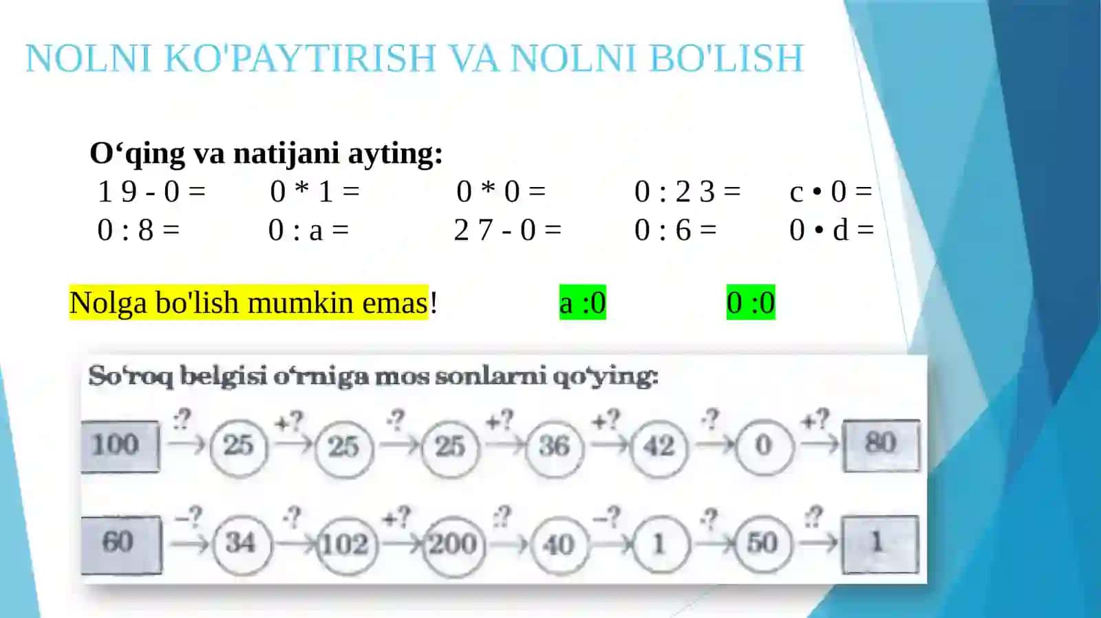Boshlang‘ich sinflarda arifmetik amallarni o‘rganish va o‘quvchilar hisoblash ko‘nikmalarini tarkib toptirish 3