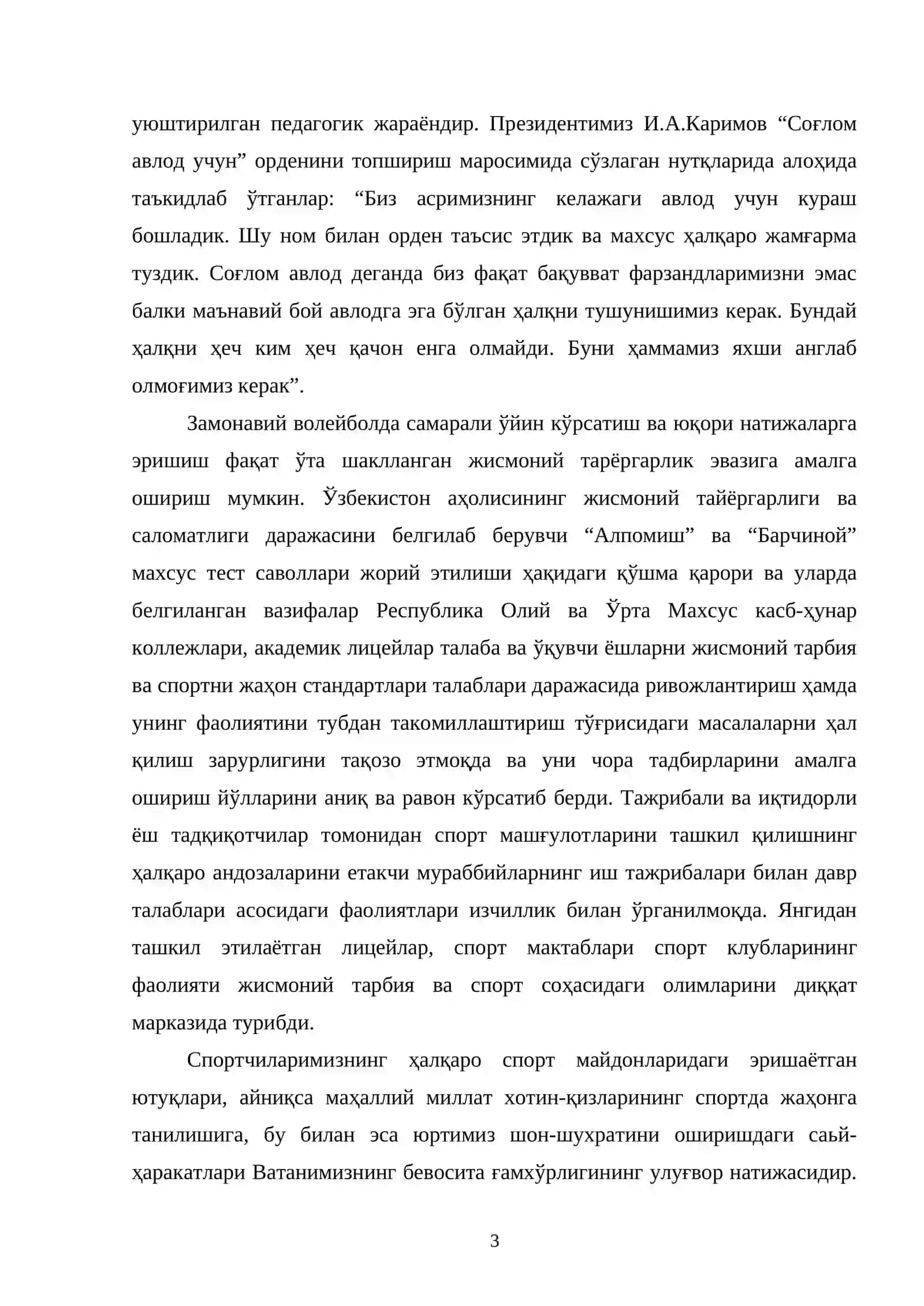 Юқори синф ўқувчилари билан волейбол машғулотларини ўргатиш услубияти 3
