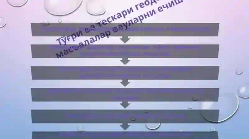 ГЕОДЕЗИЯ ФАНИДАН ТАЁРЛАГАН ТАҚДИМОТ ИШИ 3