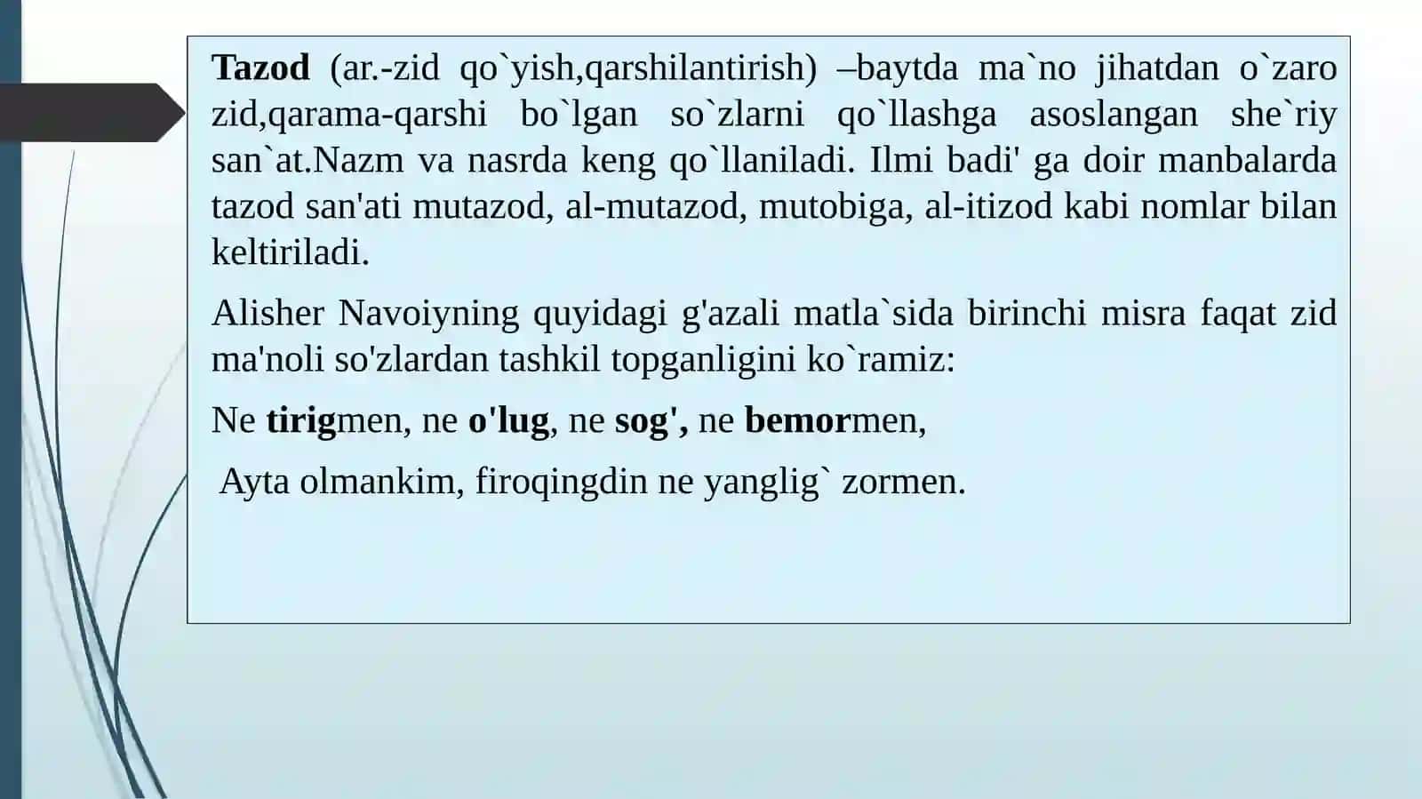 Navoiy ijodidagi mushtarak san`atlar 3