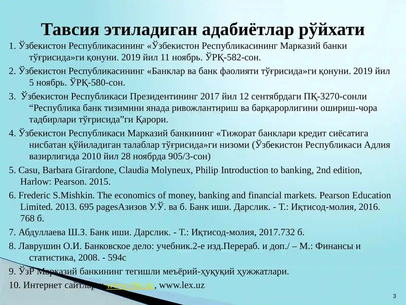 Тижорат банкларининг кредит операциялари 3