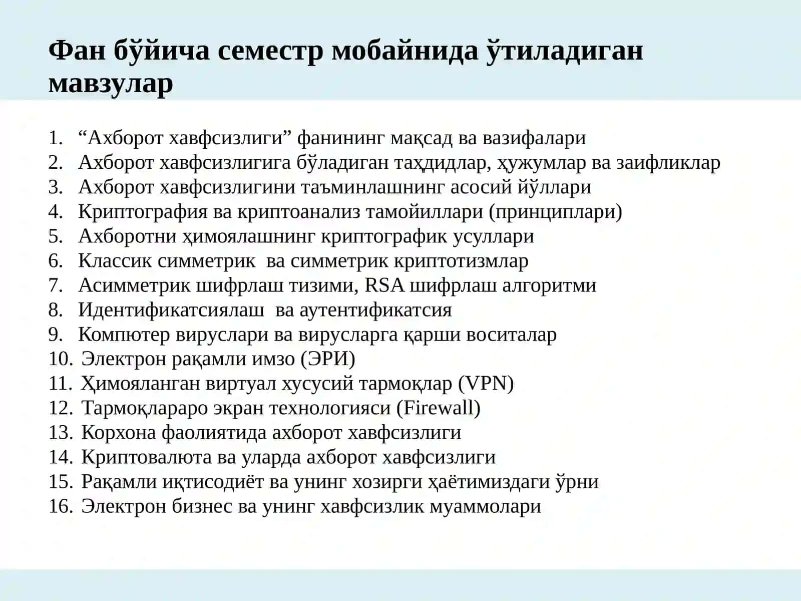 Ахборотхавфсизлиги 3