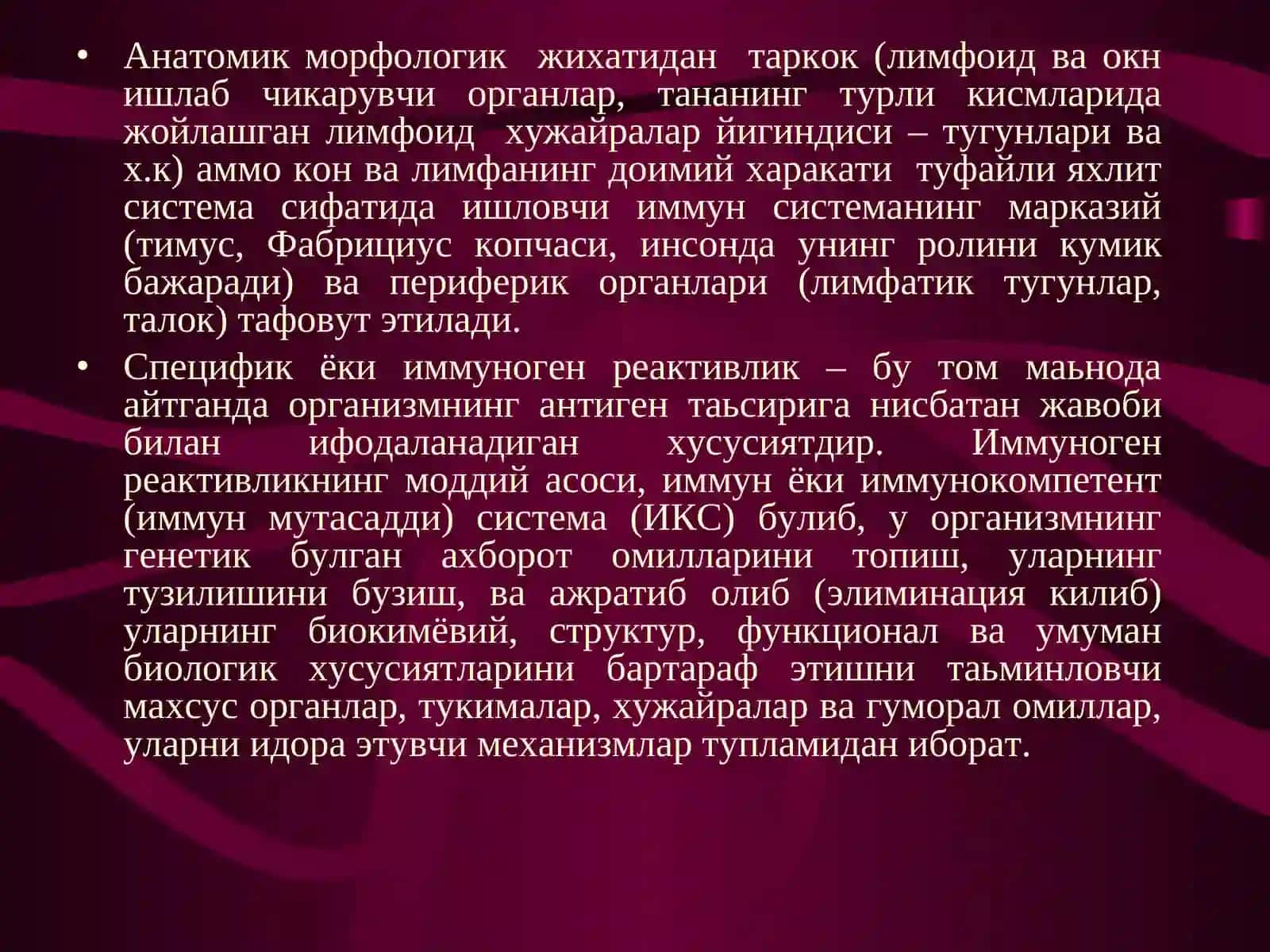 ИММУНОПАТОЛОГИЯНИНГ АСОСИЙ МАСАЛАЛАРИ 3