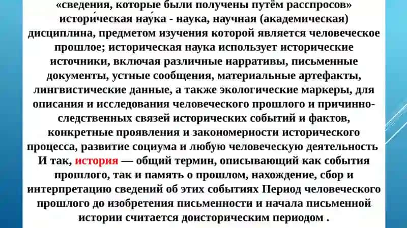 Новейшая история Узбекистана 3