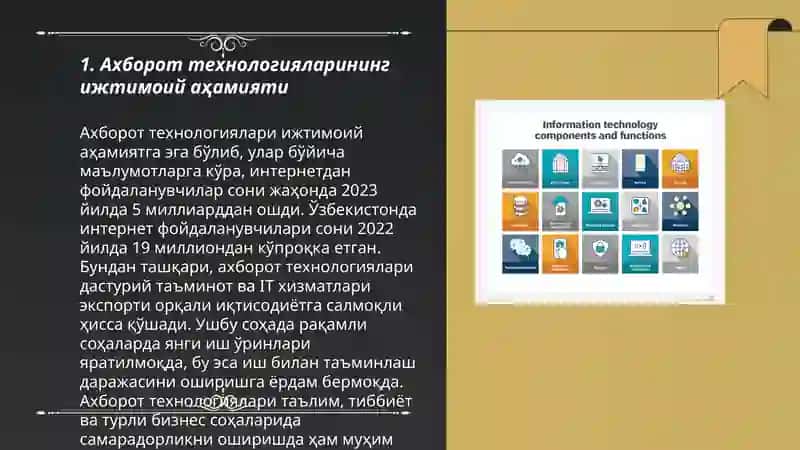 Ахборот технологияларининг ижтимоий аҳамияти 3
