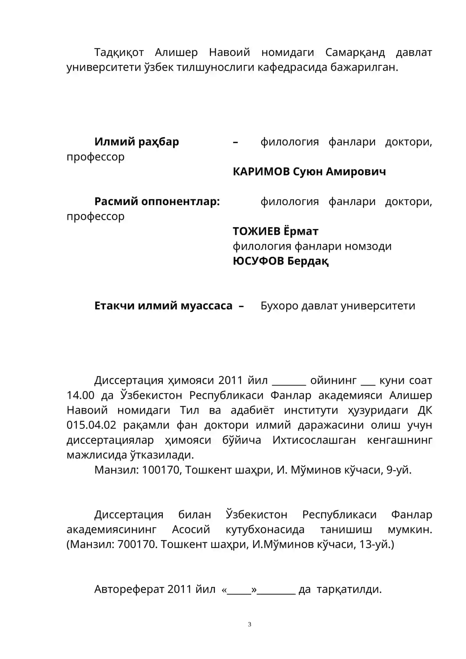 ЎЗБЕК ТИЛИДА ОЛМОШЛАРНИНГ ФУНКЦИОНАЛ-СТИЛИСТИК ХУСУСИЯТЛАРИ 3