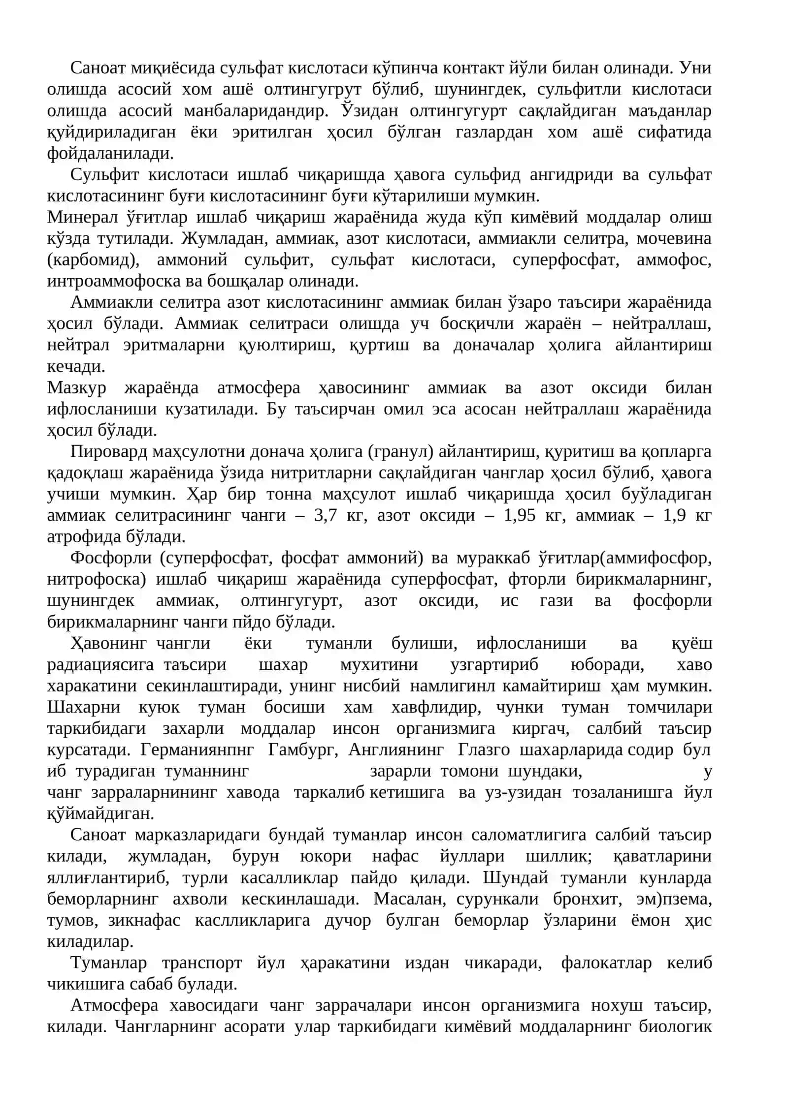 Тупроқ фильтрация зонасида кетадиган жараёнлар 3
