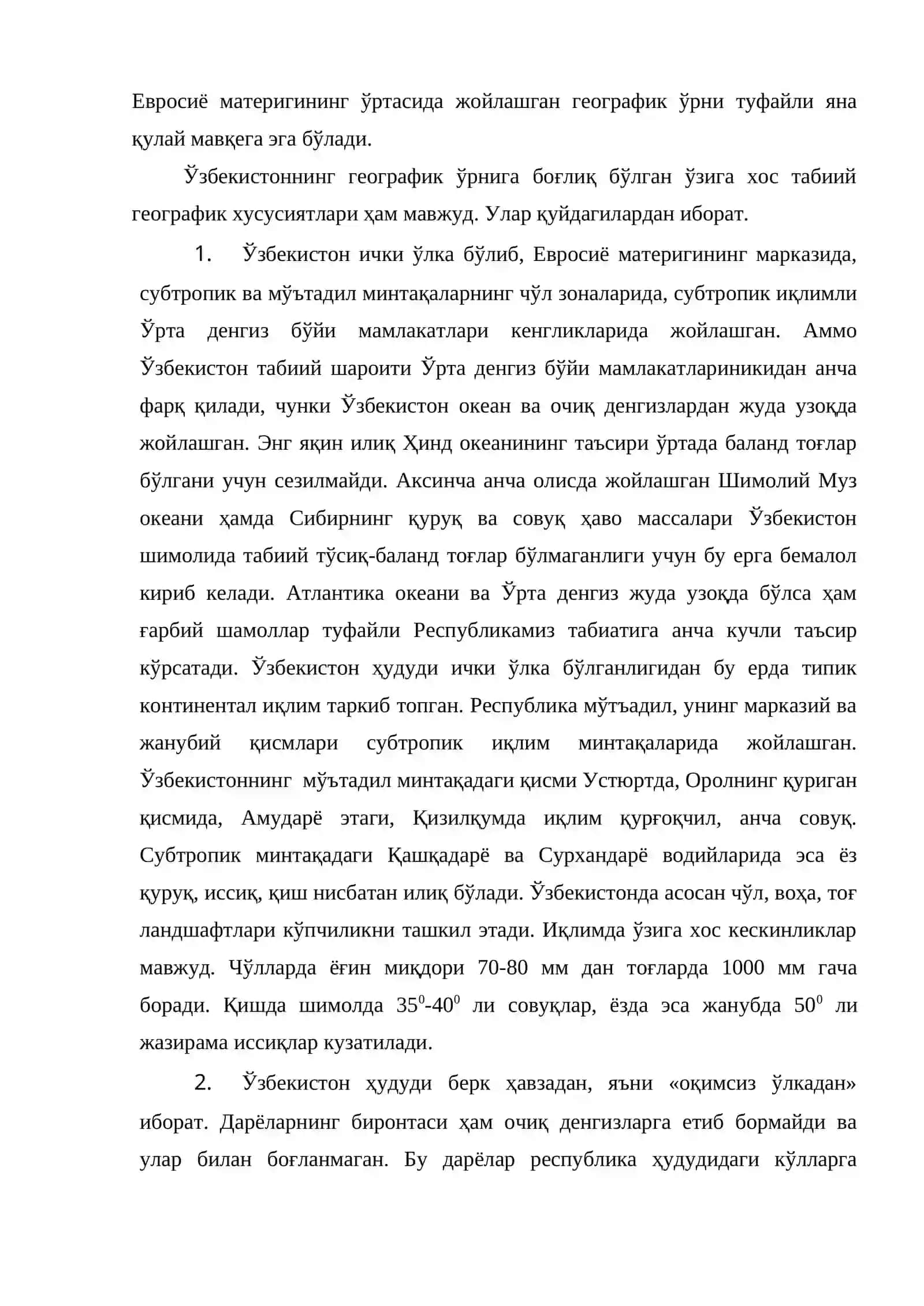 ЎЗБЕКИСТОН ҲУДУДИНИНГ ГЕОЛОГИК ТУЗИЛИШИ 3