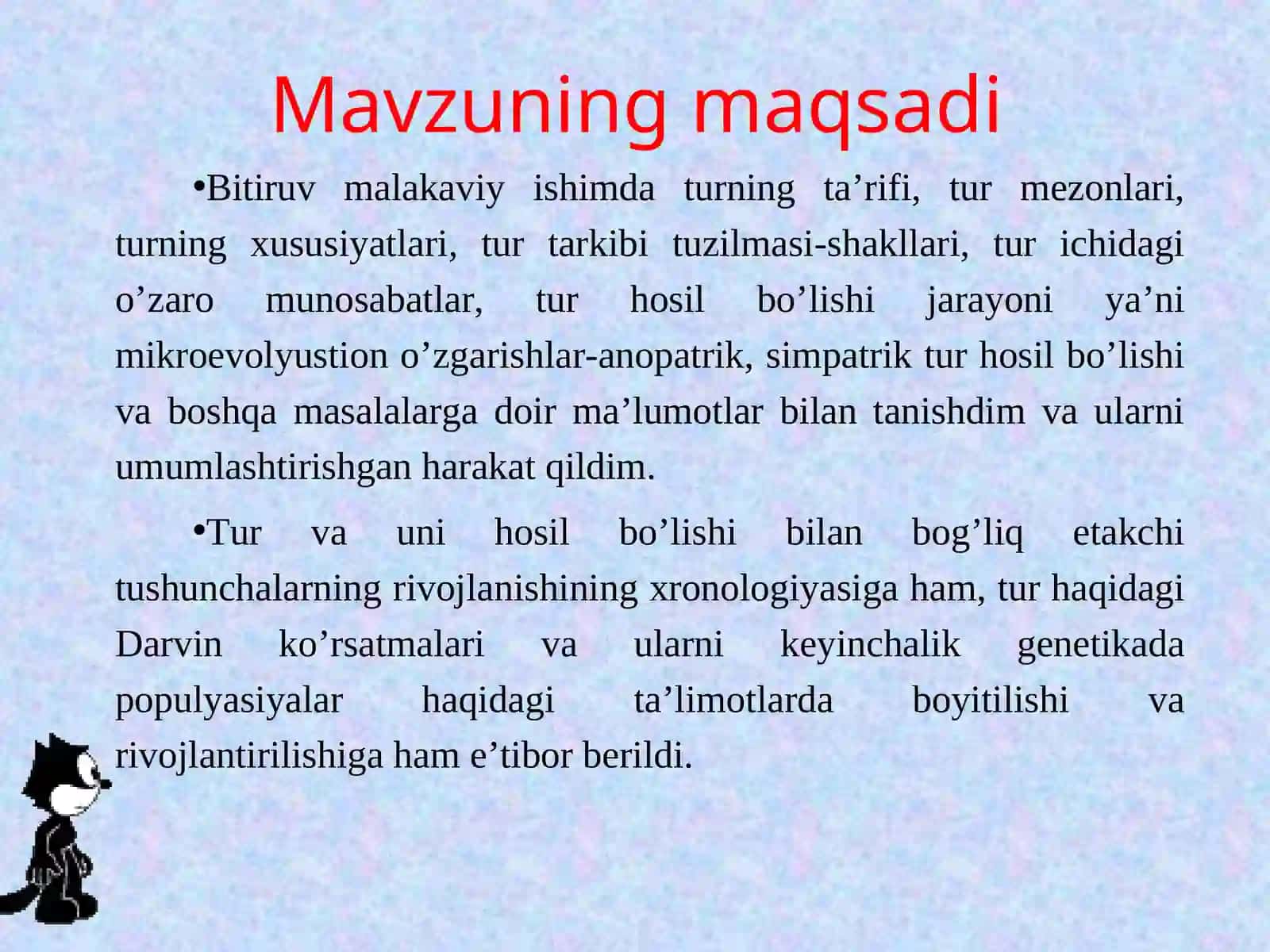 Tur tushunchasining paydo bo’lishida zamonaviy qarashlar 3