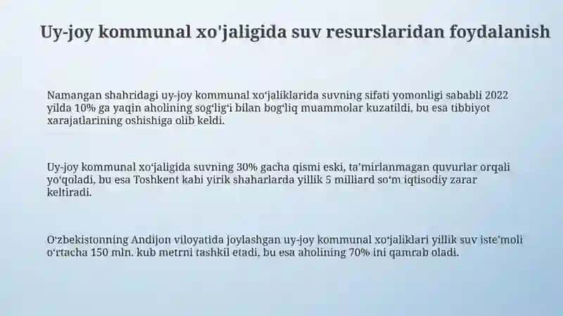 Uy-joy kommunal xo'jaligida suv resurslaridan foydalanish 3