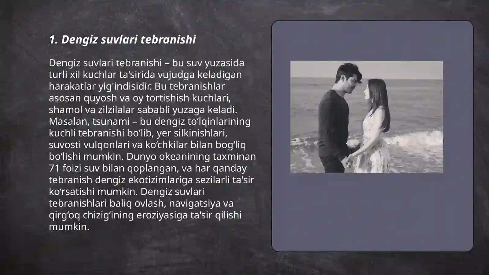 Dengiz suvlari tebranishi 3