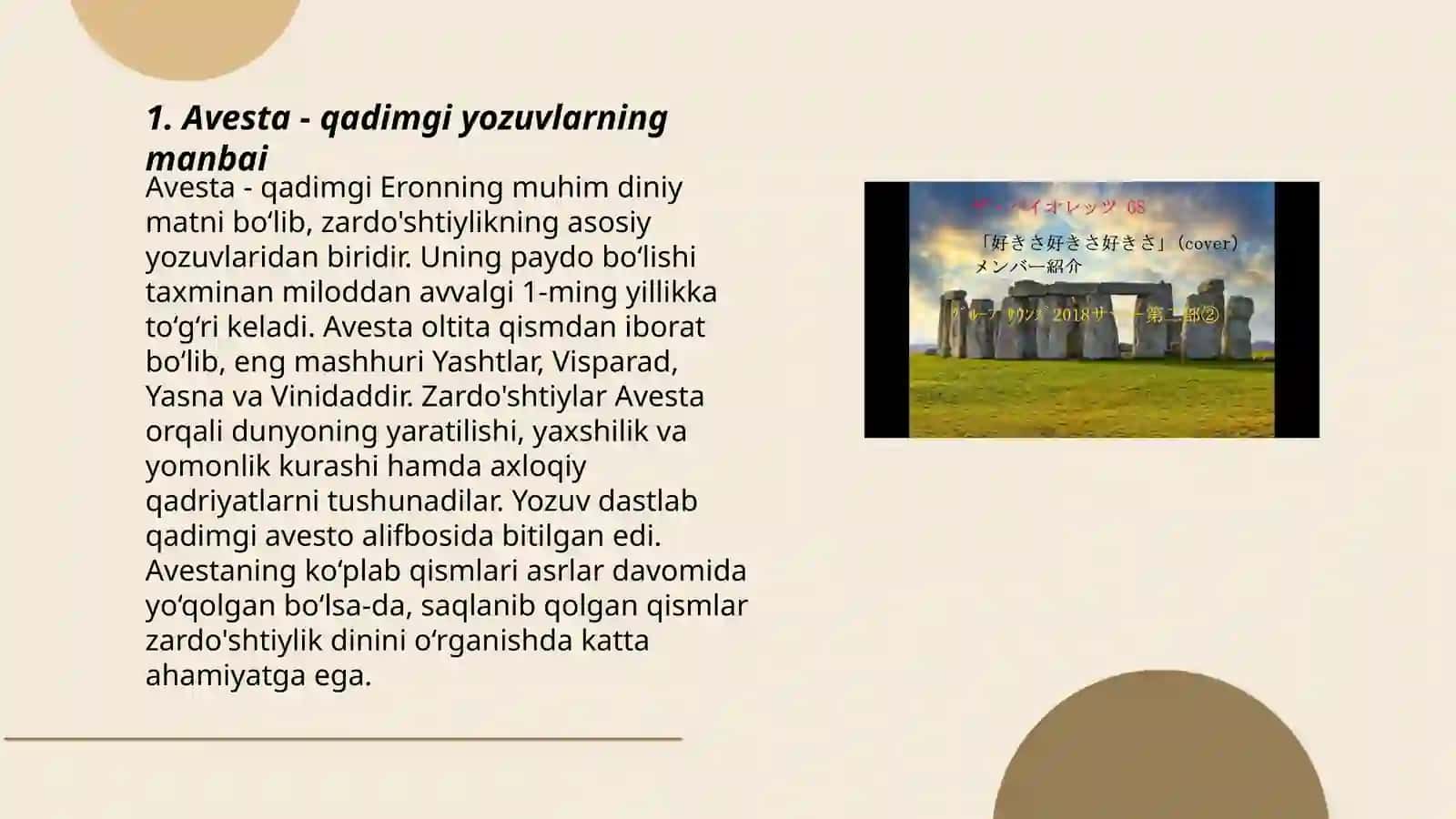 Avesto - qadimgi yozuvlarning manbai 3