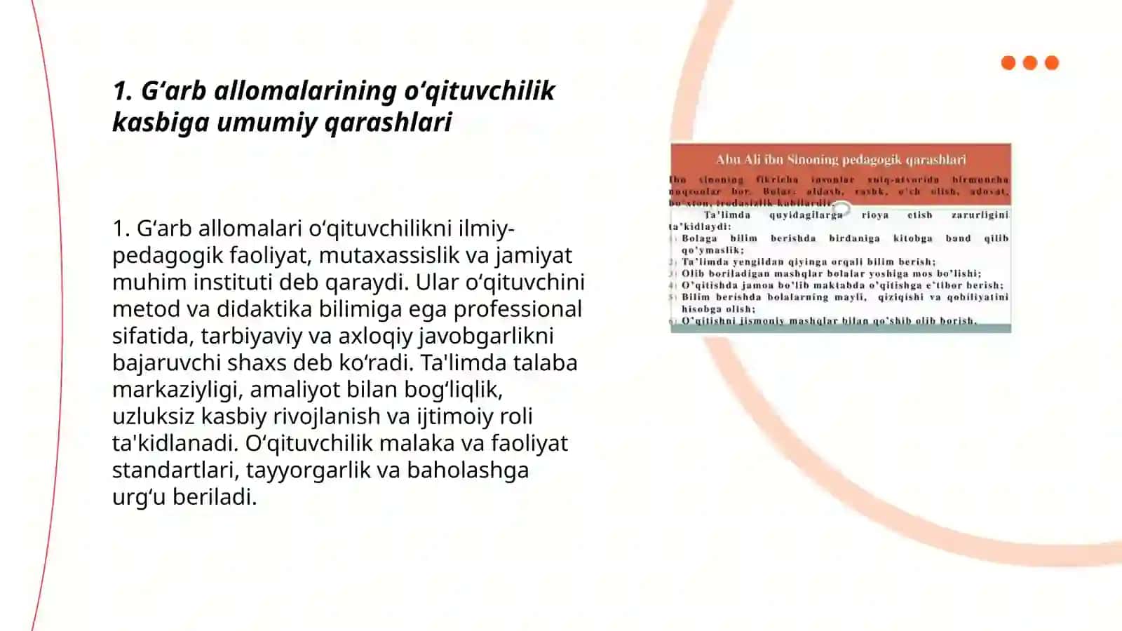 Gʻarb mamlakati allomalarining oʻqituvchilik kasbiga oid ilk qarashlari 3