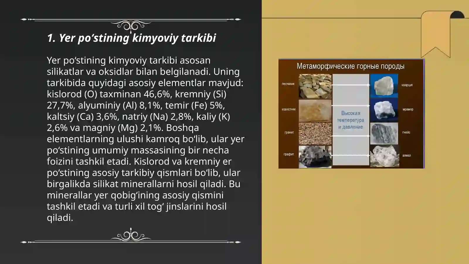 Yer poʻsti mineral tarkibi 3