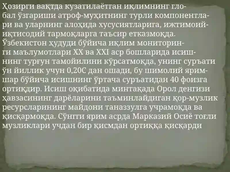 Иқлимнинг оʻzgarishi 3