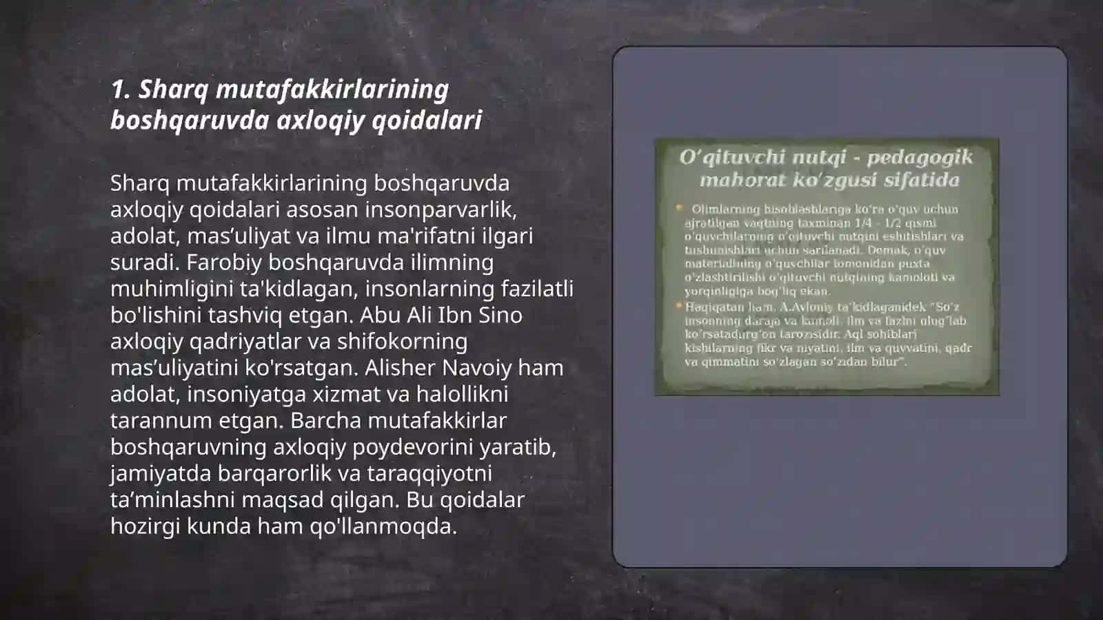 Sharq mutafakkirlarining boshqarish psixologiyasi masalasi boyicha qarashlari 3