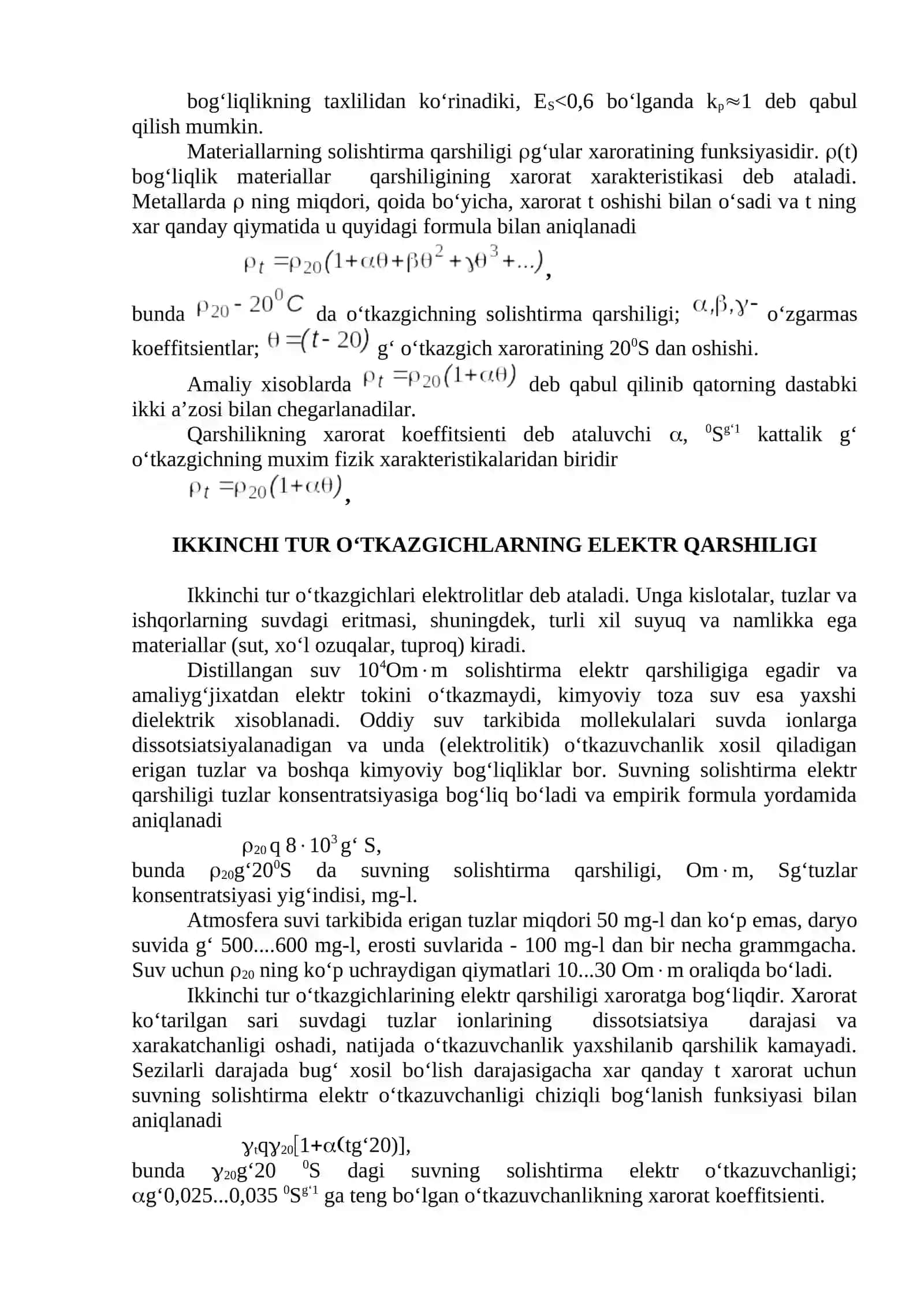 QARSHILIK VOSITASIDA QIZITISH USULLARI 3
