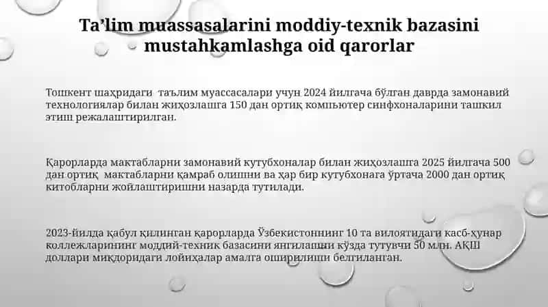 Тошкент шаҳридаги таълим муассасаларига замонавий технологиялар билан жиҳозлаш 3