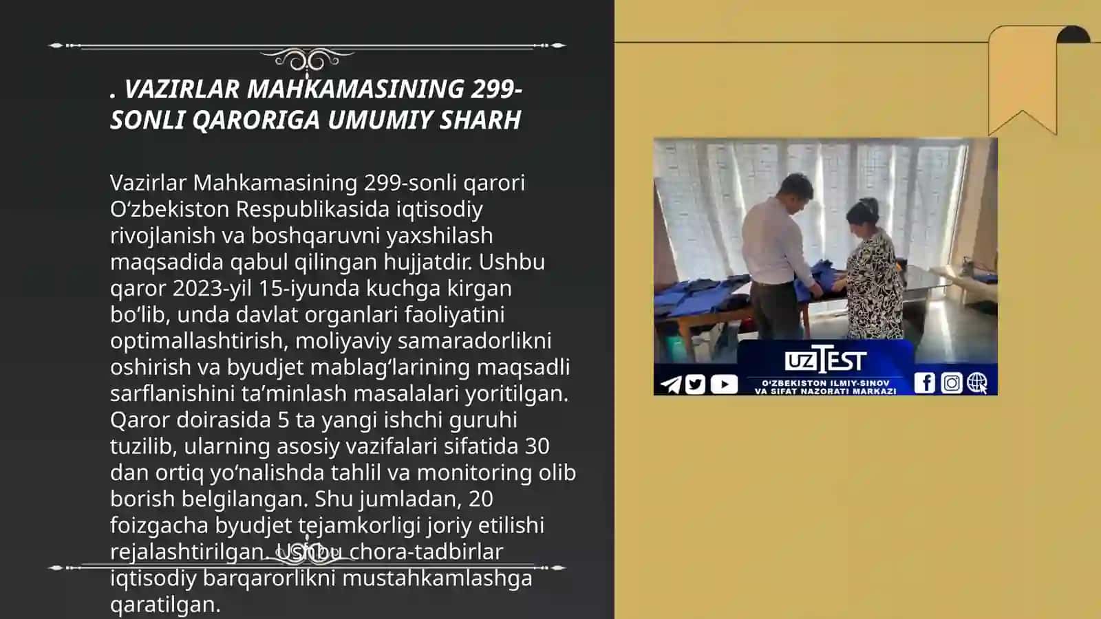 VAZIRLAR MAHKAMASINIG 299-SONLI QARORI 3