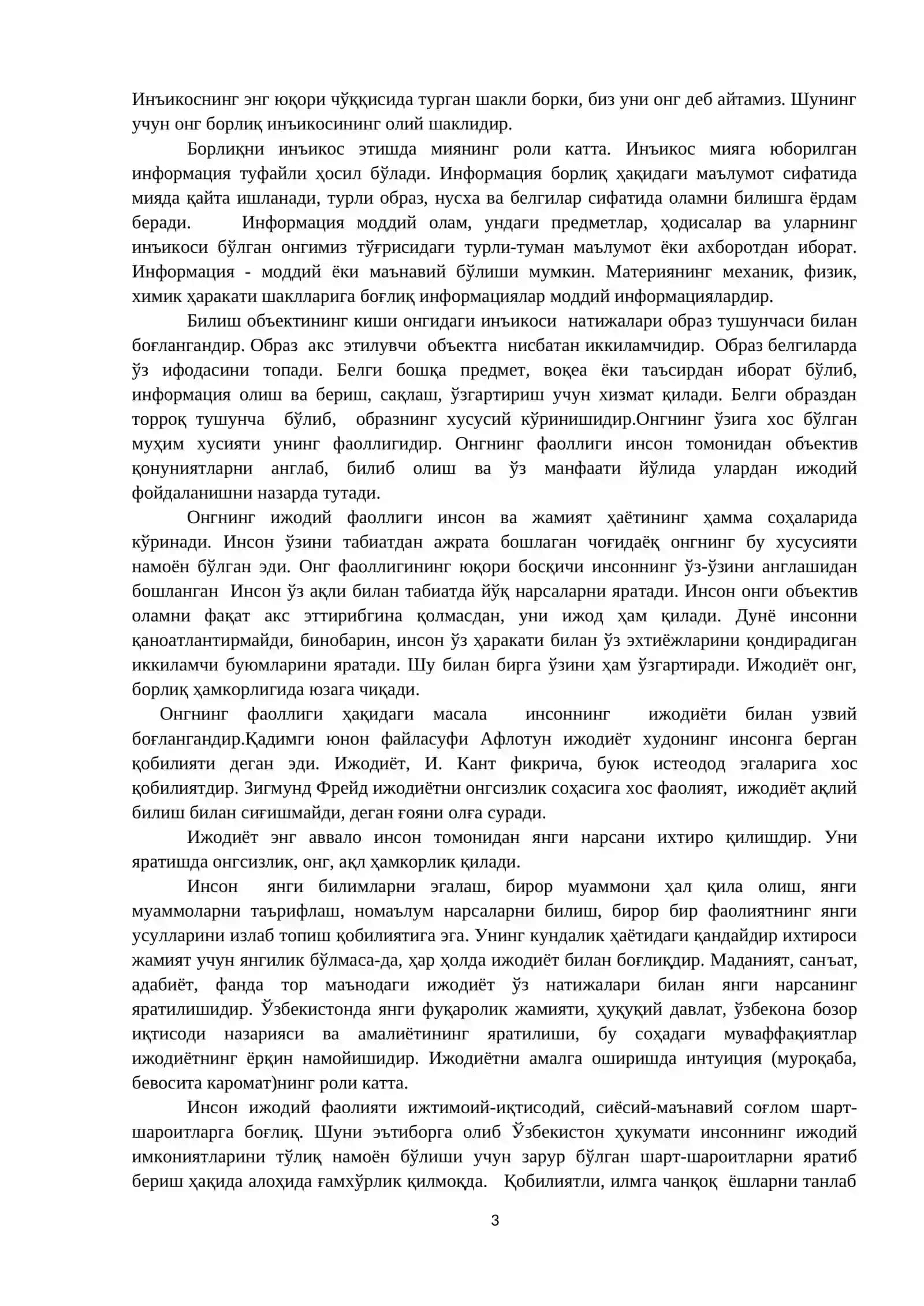 БИЛИШ НАЗАРИЯСИ 3