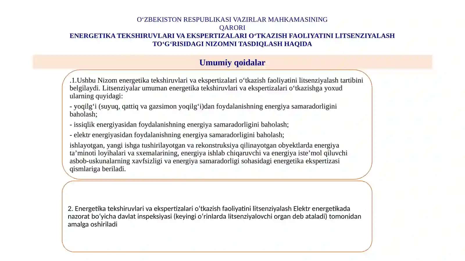 Energetika tekshiruvlari va ekspertizalari o‘tkazish faoliyatini litsenziyalash 3