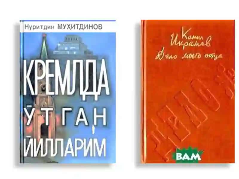 AkmalIkromov-Ziddiyatlidavrfarzandi 3