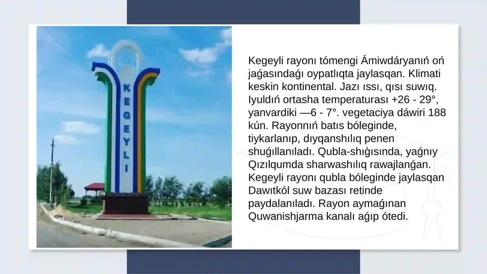 Tuwilg'anjertariyxı Kegeyli rayoni Xalqabatqalasi 3