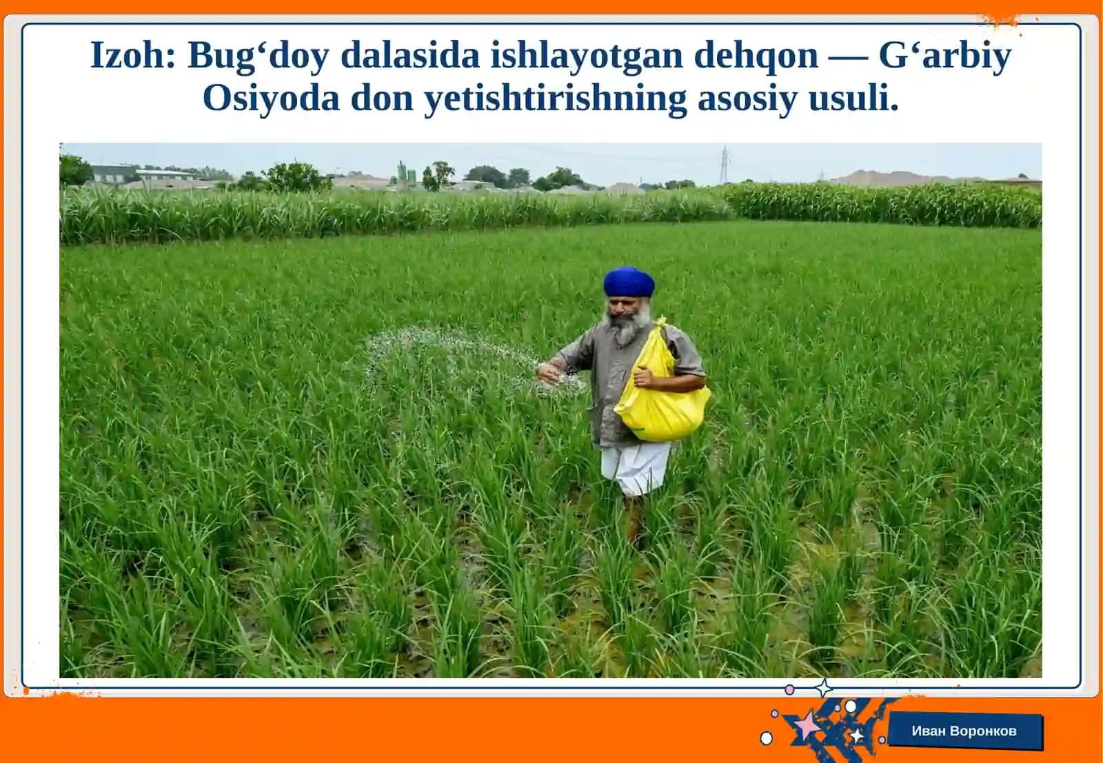 G'arbiy Osiyo xalqlari ho'jaligi va madaniyati foto albomi 3