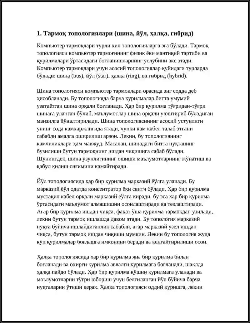 КОМПЮТЕР ТАРМОКЛАРИ 3