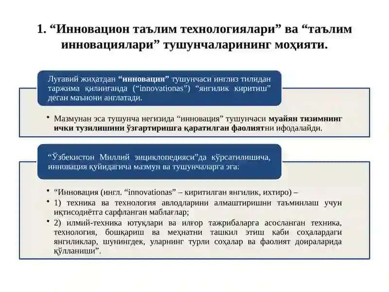 INNOVATSION TA’LIM TEXNOLOGIYALARINING MOHIYATI, NAZARIY ASOSLARI VA TURLARI 3