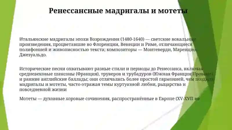 Исторические песни 3