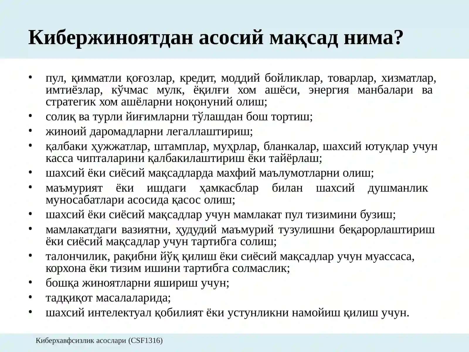 Киберхавфсизлик асослари (CSF1316) 3